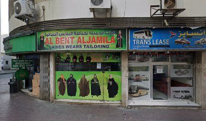 AL HAJJAJ PEST CONTROL SERVICES
