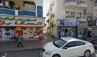 Wash plus Laundry