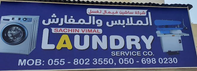 Sachin vimal laundry service co.