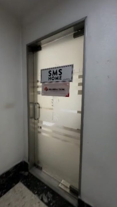SMS Home