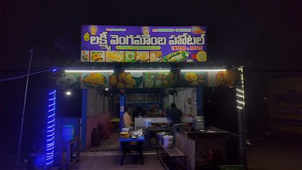 Lakshmi Vengamamba Hotel (Tiffins and Meals) - Pure Veg Restaurant