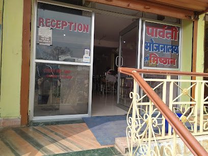 Hotel Parvati Residency & Restaurent
