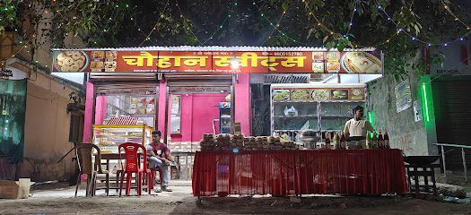 Chauhan Sweets