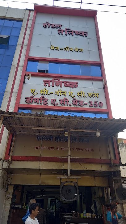Hotel Tanishq