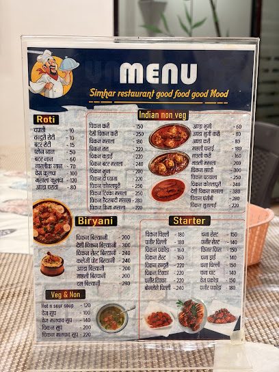 Simhar Restaurant