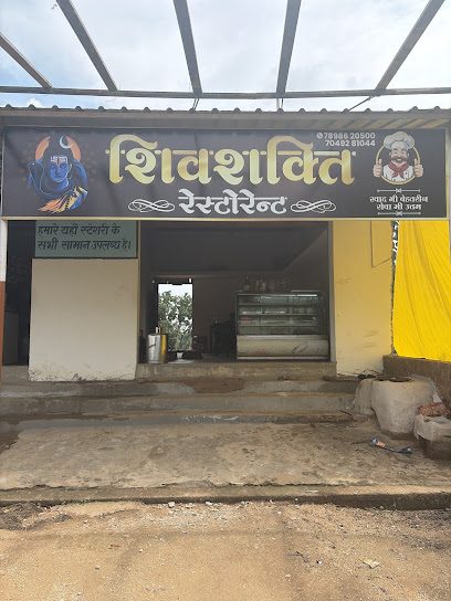 Shiv-Shakti Restaurant & Sweets