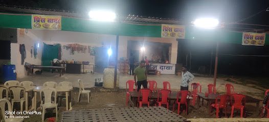 PRINCE DHABA