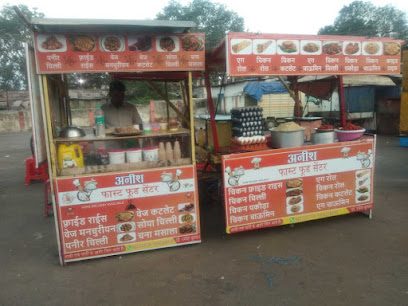 ANISH FAST FOOD