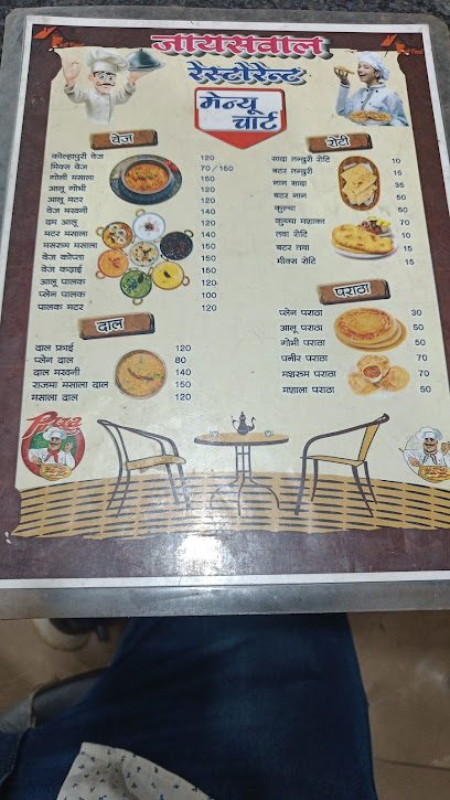 Jaiswal Restaurant