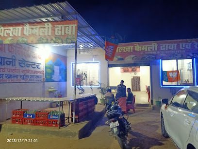 Pilkha Dhaba Family Restaurant