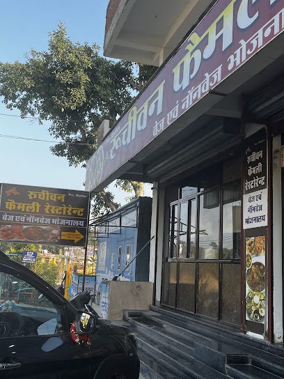 Old Ruchivan bhojnalay