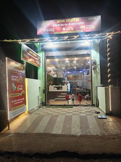 Al laziz family Restaurant Narayanpur