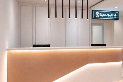 Ei8ht Medical Aesthetics Clinic (Tampines)