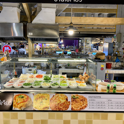บ้านไข่เจียวทรงเครื่อง