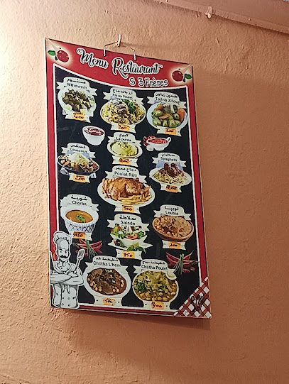 مطعم ومقهى