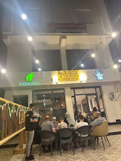Larry Fried Chicken