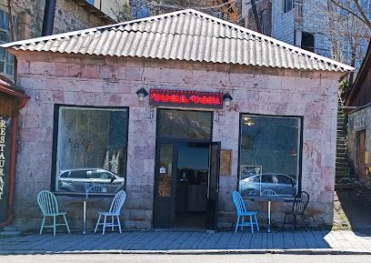 Dilijan Pizza