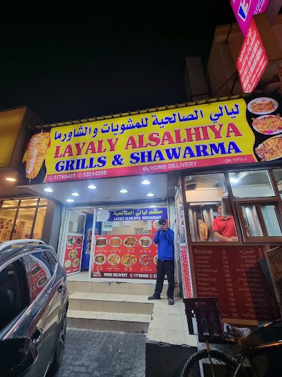 Layaly Al Salhiya Grill & Shawarma