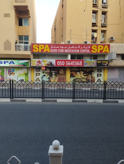 Good Star Spa Burdubai