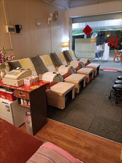 Fu Yuan Reflexology Company Cover