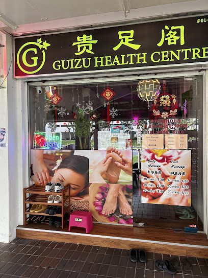 Guizu Health Centre