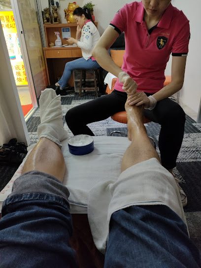 Xingyun Foot Reflexology Spa Physiotherapy Company Cover