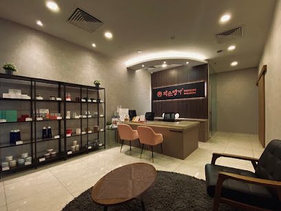 약손명가 Yakson @ Star Vista