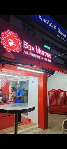 BOX BHAVAN