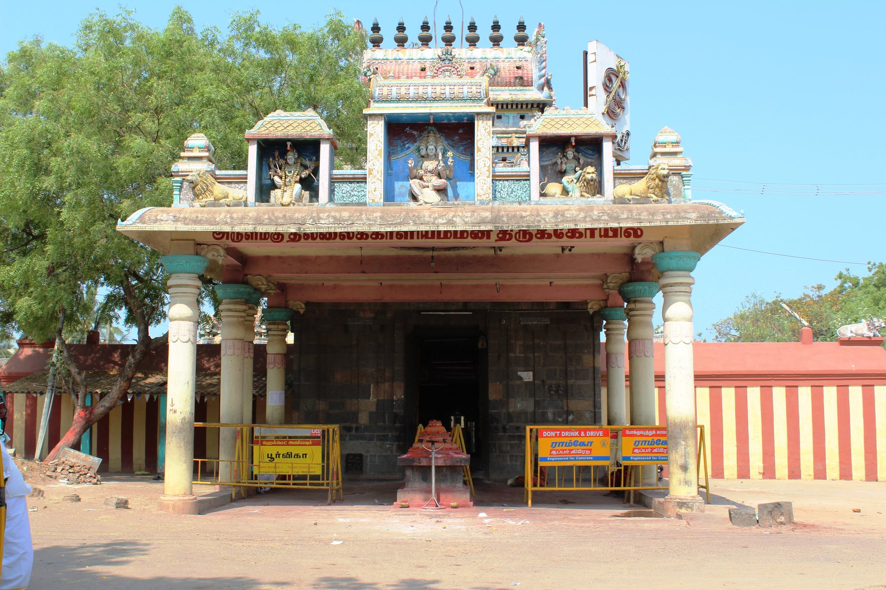 Historic dance relief carved into the stone wall of Thillai Kali Amman Temple